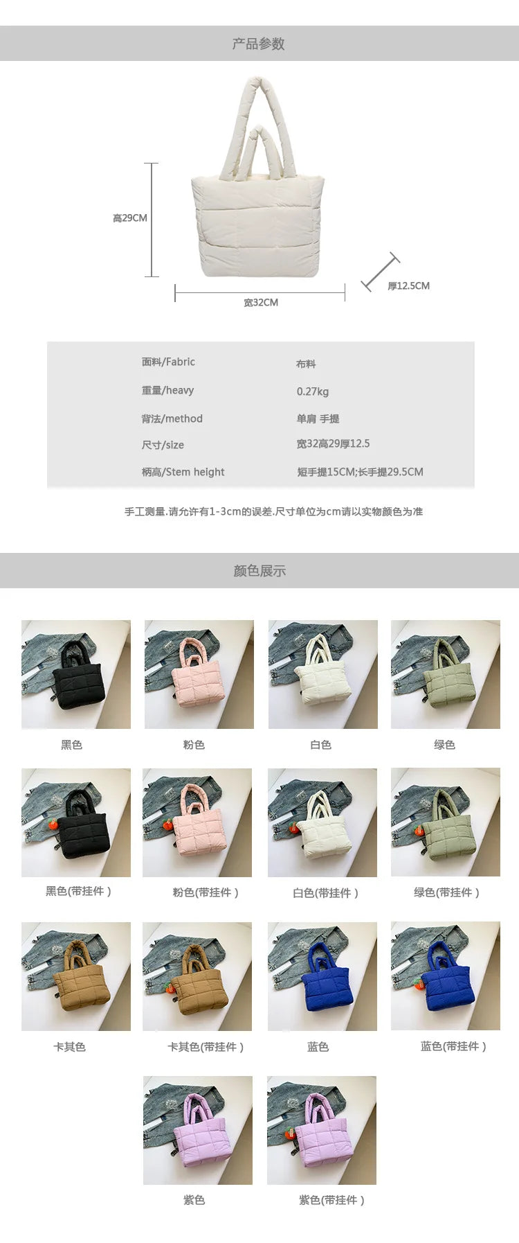 🍒Womens tote handbags quilted puff bag waterproof retro trendy shoulder bag large capacity solid colour soft casual accessory with decoration  don’t get PUFFed out with poor BAGs get this cutie