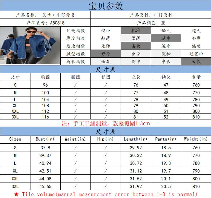 🍒女式牛仔夹克 y2k 口袋外套 拉链斗篷 翻领蝙蝠袖 外套 宽松休闲 蝙蝠队牛仔团队 赢得胜利